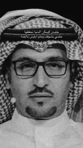 #مدغم_ابو_شيبه #اكسبلور #بيت ،  #fyp #explore #pov #fypシ .