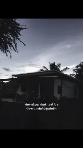 เลิกได้แล้วพ่อแม่เริ่มแก่ขึ้นทุกวันแล้วนะ#ฟีดดดシ 