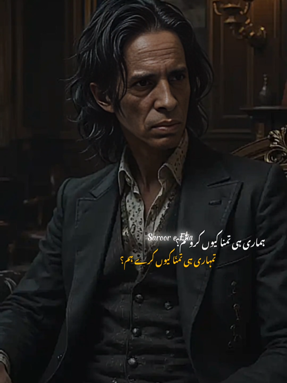 Jaun Elia Soulful Verses 🥀 | follow on Instagram |  This image was generated using AI and creatively designed. © Saroor e Elia  #jaunelia #ahmadfaraz #parveenshakir #muneerniazi #poetry #urdupoetry #poetrystatus #saroor_e_elia #urduline #urdushayari #aesthetic #trending #viral #100k #foryoupage #foryou #fyp #poetrylover #urdulovers #urduquotes #shayariworld #deepthoughts 