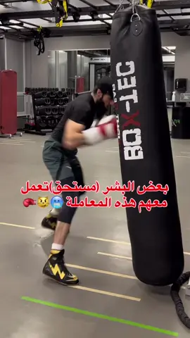 تتفق معي !؟ ✅🥊❤️ #meerasie #ميرالملاكم #boxing #alhamdulillah #kurd #khamzatchimaev #islam @meer_asie_german @Boxing 🥊 
