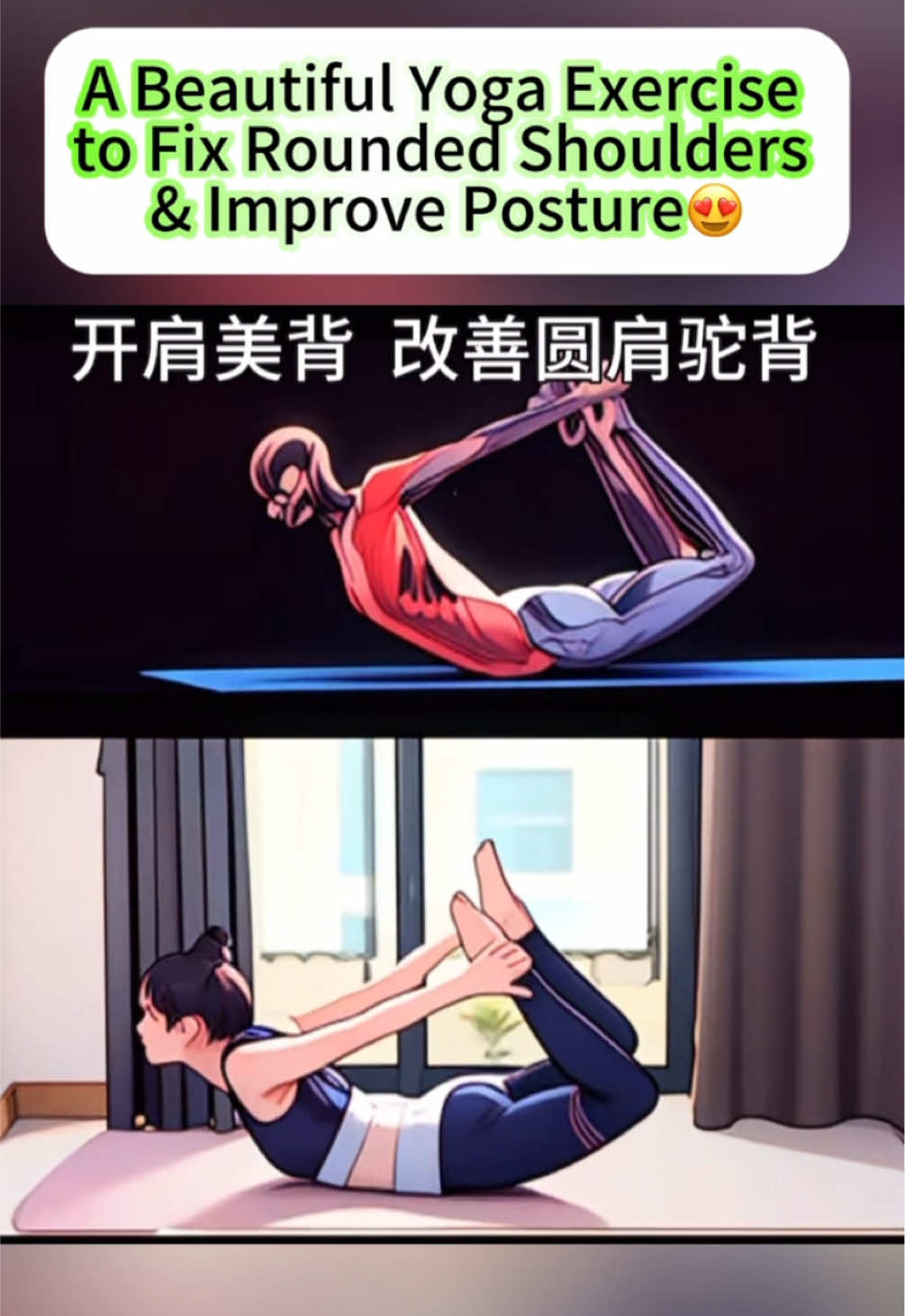 A Beautiful Yoga Exercise to Fix Rounded Shoulders & Improve Posture #shorts #yoga #PostureCorrection