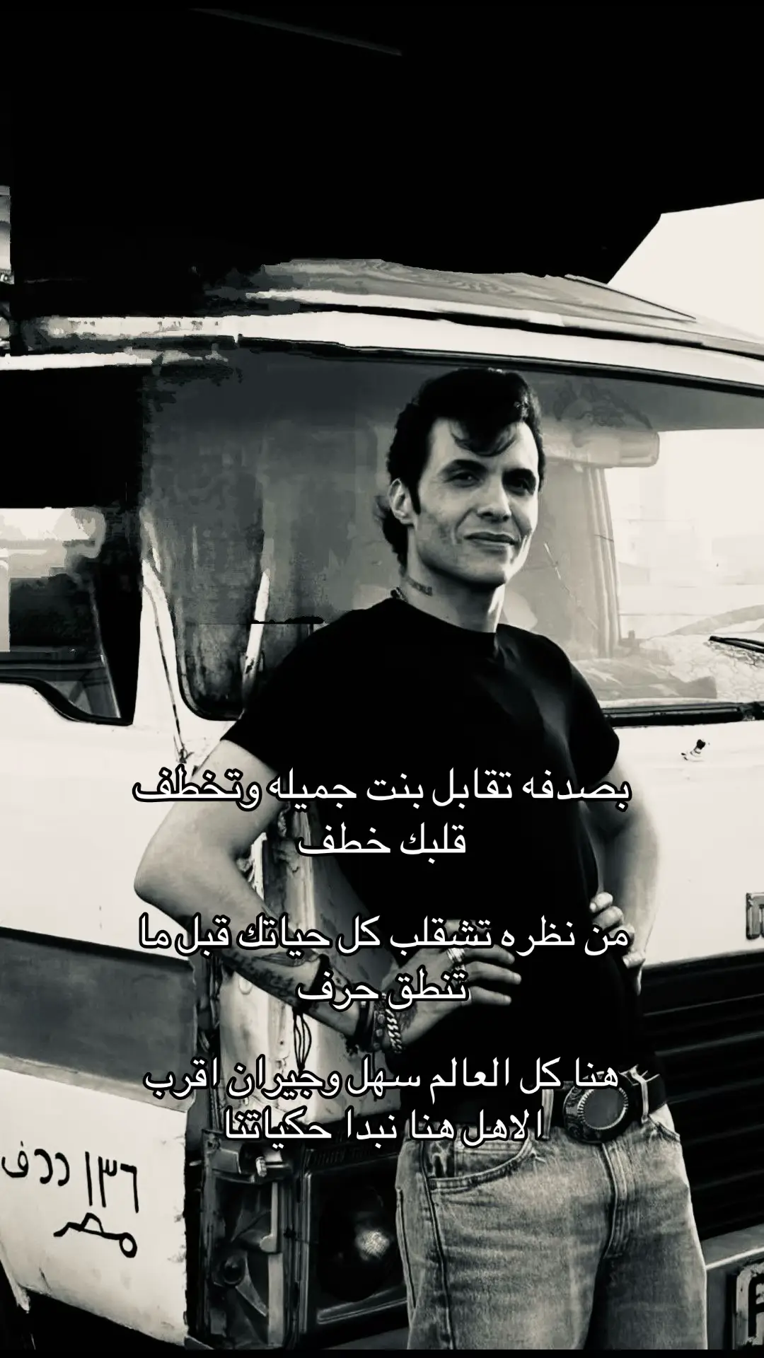 #امير_عيد #foryoupage #viral 