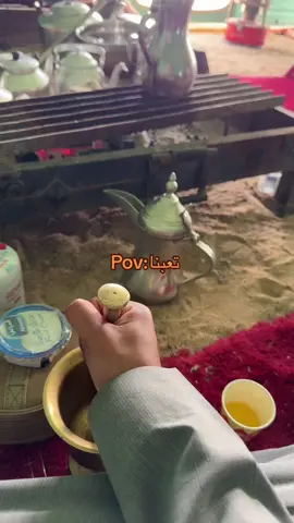 #مالي_خلق_احط_هاشتاقات 