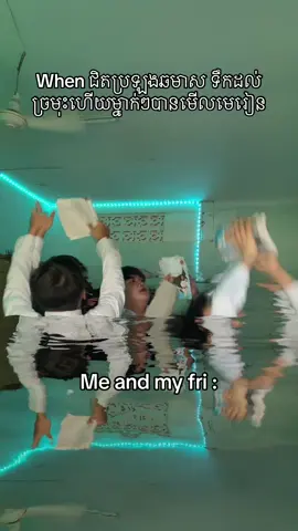 លេចលង់អស់ហើយមិត្តខ្ញុំ 😭😭😭😭😭#funnyvideos #trend #foryou #funny #LuLu #LuLu #foryourpage #fypシ゚ #myfriend 
