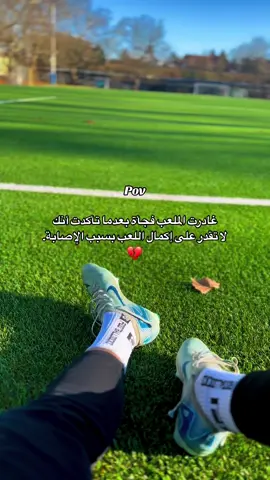 تم اغلاق الكتاب 💔#CapCut #CapCutAmor #ตามจังหวะ #slowsuave #المانيا_السويد_النمسا_النروج_دينيمارك #المانيا_السويد_النمسا_النروج_دينيمارك🇩🇪 ##المانيا_السويد_النمسا_النروج_دينيمارك🇩🇪 #slowsuave❤🔥 #العراق_السعوديه_الاردن_الخليج #دوري_روشن_السعودي🏆🇸🇦 #mannheim #كرة_قدم #ليبا_بنغازي_البيضاء_طربلس_مصر_تونس #ليبيا🇱🇾 #تونس🇹🇳 #المغرب🇲🇦تونس🇹🇳الجزائر🇩🇿 #سوريا_تركيا_العراق_السعودية_الكويت 