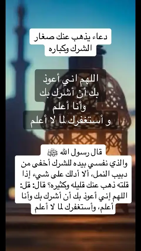 #الصلاة_على_النبي_محمد🌿🌹 #اذكر_ربك_اذا_نسيت🌿 
