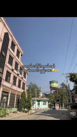 စိတ်ဝင်စားရင်cb🗿💐#tiktok #fyppppppppppp 