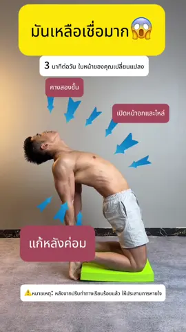 มันเหลือเชื่อมาก 3 นาทีต่อวัน ใบหน้าของคุณเปลี่ยนแปลง#ชุดฟิตเนสผู้หญิง #tiktoksports #ปั้นหุ่น #ลดหุ่น #ออกกําลังกายที่บ้าน #อาหารอร่อย #ลดความอ้วน #ร่างกายที่สมบูรณ์แบบ #เทรนเนอร์ #gourmetfoods #beauty #health #homesport 