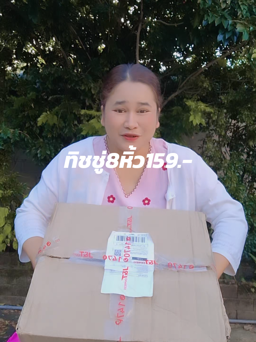 #เทรนด์วันนี้ #ทิชชู่ #ทิชชู่ยกลัง  #ทิชชู้หนา4ชั้น #ใช้ดีบอกต่อ #มาริษาพาช็อบ🛍 #มาริษา 