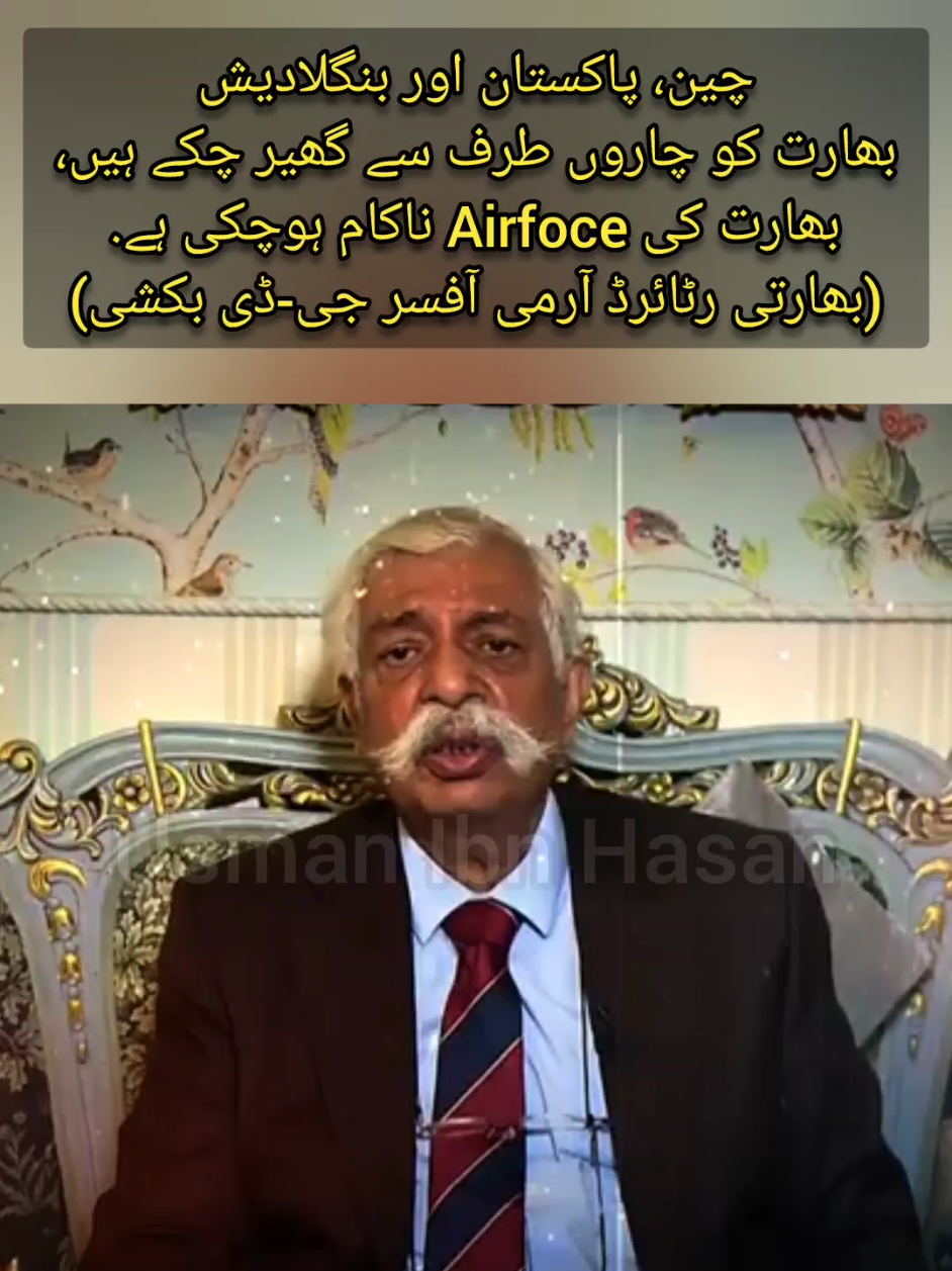 Indian Airforce is in deep trouble and in serious crisis. (Indian retired army officer, G.D Bakshi) #Pakistan #ISI #Markhor #PAF #PakAirforce #pakarmy #پاکستان #پاکستان___زندہ___باد 