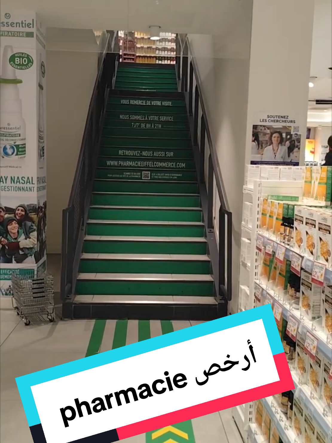 #فرنسا🇨🇵_بلجيكا🇧🇪_المانيا🇩🇪_اسبانيا🇪🇸 #fouryoupage #fouryou 
