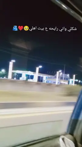 اريد ابات ابات 😌❤️#CapCut #تريده_روحي #الحب 