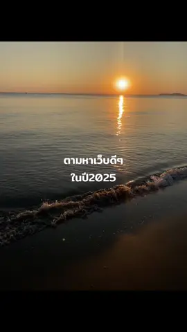 ตามหาเว็บ #หาเว็บ #เธรด #สตอรี่_ความรู้สึก😔🖤🥀 #fyp #ฟีดดดシ 