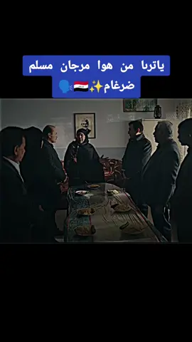 الجزء الثاني✨🖤#fyp #islam #foryou #تصميم_فيديوهات🎶🎤🎬 #الشعب_الصيني_ماله_حل😂😂 