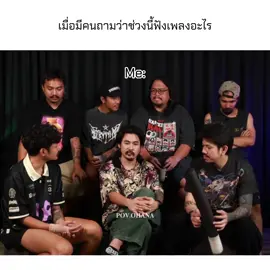 บ้าทาย EP.129 #ปกป้องohana #ซาบอลohana #เดอะมีนohana #อาร์มohana #โอฮาน่า #มีมโอฮาน่า #มีมไทย #ohana #pov #fyp 