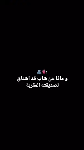 🥺💔🥀 #شعب_الصيني_ماله_حل😂😂  #مالي_خلق_احط_هاشتاقات 