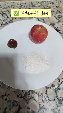 #بيبي_كيوت #وجبات_للرضيع #اشعار #اشعب_اصيني_مال_حال😹💔 #الطفل #الطفل #الطفل #الطائف #اکسبلور #تيك_توك_عرب #تيك_توك #تيكتوك #اکسبور #رباط #سلام #الدار_البيضاء #القنيطرة #طنجة #تطوان #دبي #اسبانيا🇪🇸_ايطاليا🇮🇹_البرتغال🇵🇹 #explore #explore #tektok #rabat ##bebes #beranda #be #españa #fashion #faranca🇨🇵 #canada_life🇨🇦 #rif #sale #kenitra #tanger #tetouan #inspiredawesomelife 