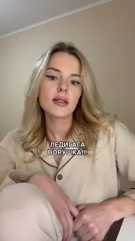 просто СТЫД #greenscreenvideo 