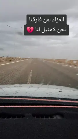 #العضلات_اليابانية_لاتعرف_القانون🚫 
