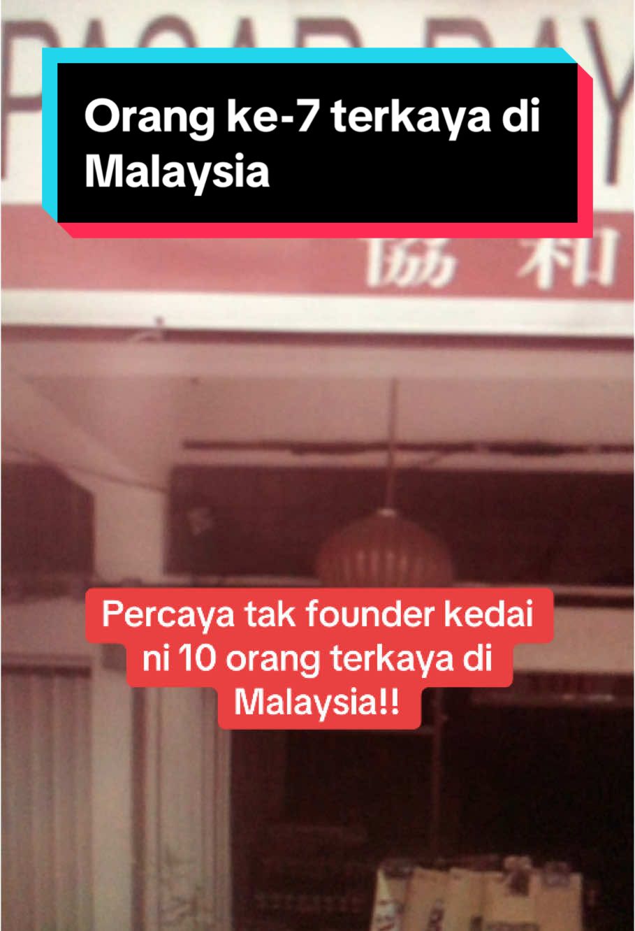 Hiap Hoe tak kenal tp 99 speed mart mesti ramai kenal! #irfarhanhusin #coachirfarhan #ingenieurkewangan #bursamalaysia #tiktokmalaysia 
