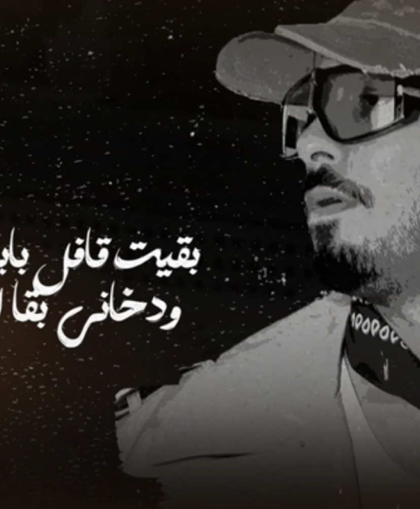 Now on YouTube 🚨#ريشا_كوستا_وسماره_ناو #بحبك_بس_ده_قدرنا #سماره_ناو #ريشا_كوستا #اكسبلور #fypp #fyp #fouryou #🖤 #fypppppppppppppppppppppppp 