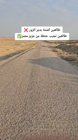 اليوم ههههه#😂 #البوكمال_ديرالزور_سوريا #العراق #المراشدة #CapCut 