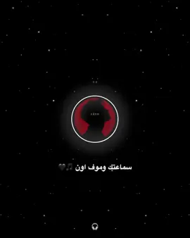 اغنيه وداع يدنيا وداع متعدله🖤🎧 #cavo☝🏾 #الكردي_بلدنا☝🏾 #foryoupag #دبه_عاليا🔊 