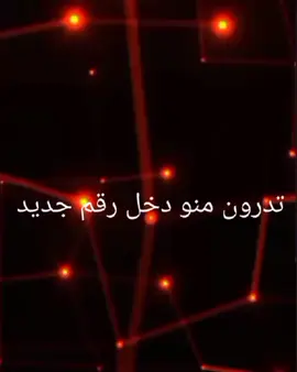 #شكرن اخ واخت عله التفاعلكن 🫶