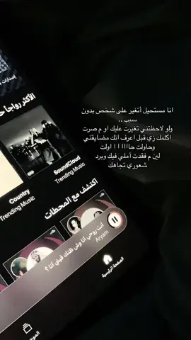 #اكسبلور 