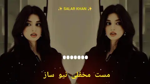 مست محفلی نیو ساز ❤️❤️🌹🌹😘😋❤️❤️🥵🎧#trending #foryoupage #fyp #100k #foryou #foryou #❤️ #fyp #100k #viral #tiktok #🙏 