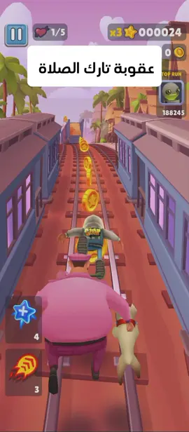 #استغفرالله_العظيم_واتوب_اليه #الحمدلله_دائماً_وابداً #صلوا_على_رسول_الله #الاسلام#الصلاة #التوبة 