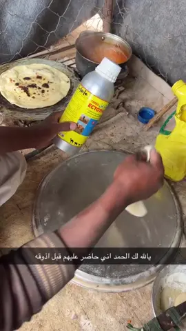 #رحنا_الا_قطره 