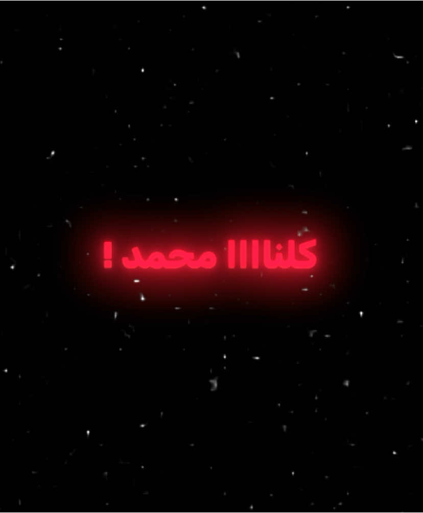 شوفو المثبت بالحساب  ⛔️ 🔥🔥🔥🔥🫡#السعوديه_العظمى #السعوديه_العظمى #السعوديه_العظمى #السعوديه_العظمى 