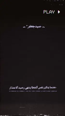 سيد جعفر  الله يرحمه 💔😞 #العماره_ميسان #نهر_العز  #تصاميم_فيديوهات🎵🎤🎬  #عباراتكم_الفخمه📿📌 