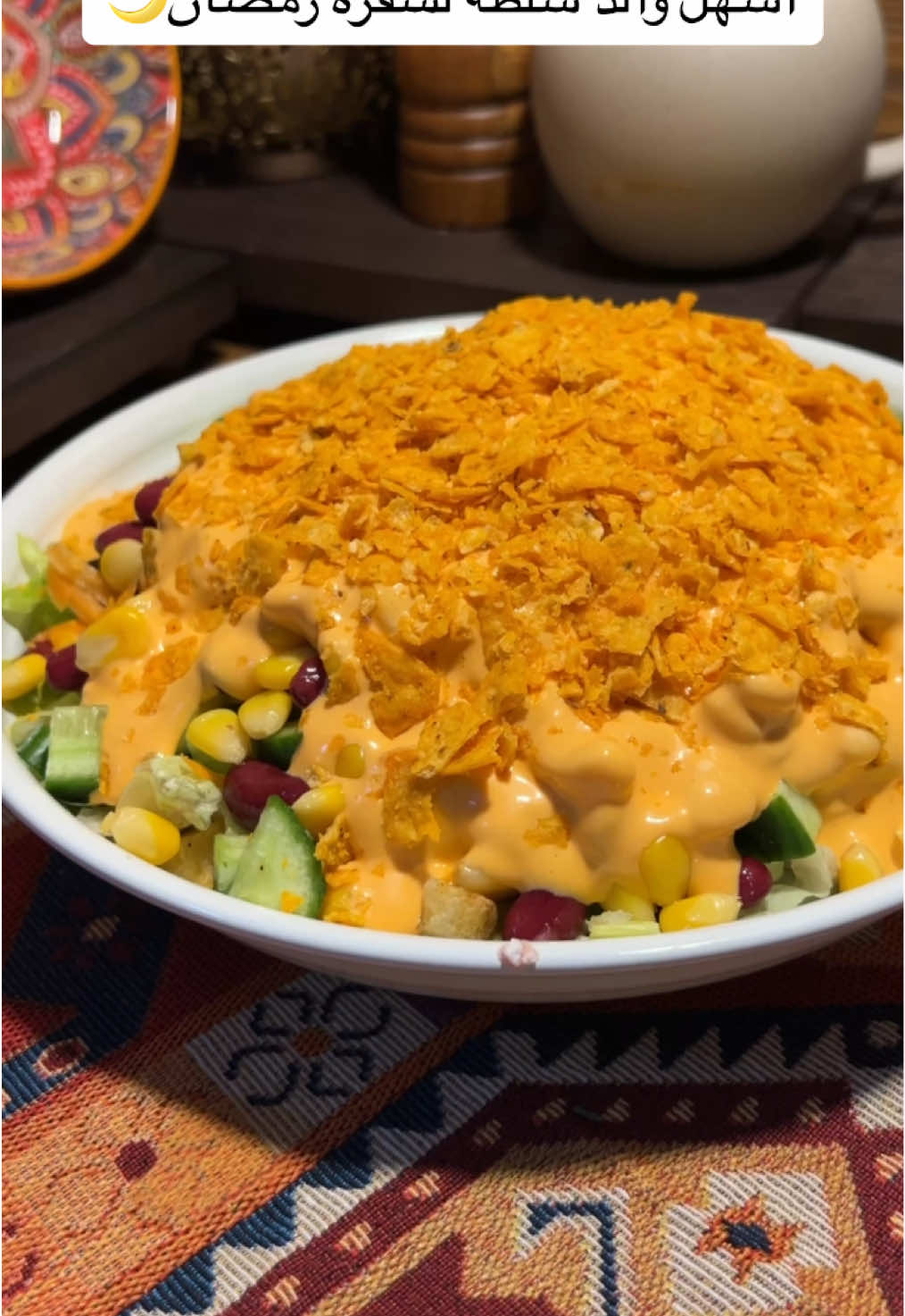 #وصفات_سهله #وصفات_رمضانيه #رمضان 