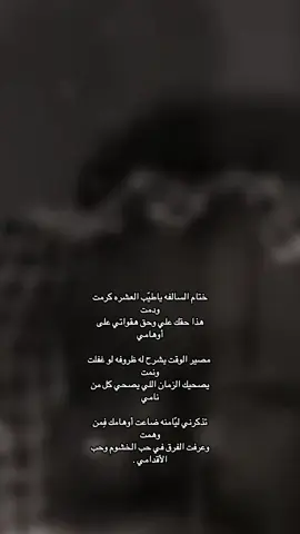 #الاصفر_بالبايو💛 #سعد_بن_جدلان #اكسبلورfypシvira 