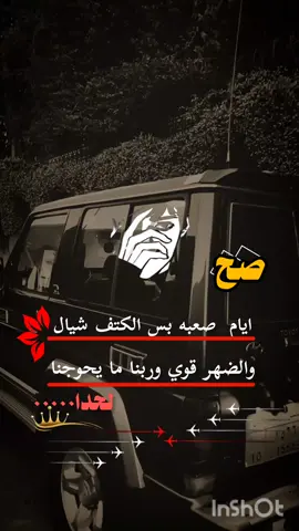 #شروحات_تصميم عبارات قويه  🇾🇪✌🇵🇸