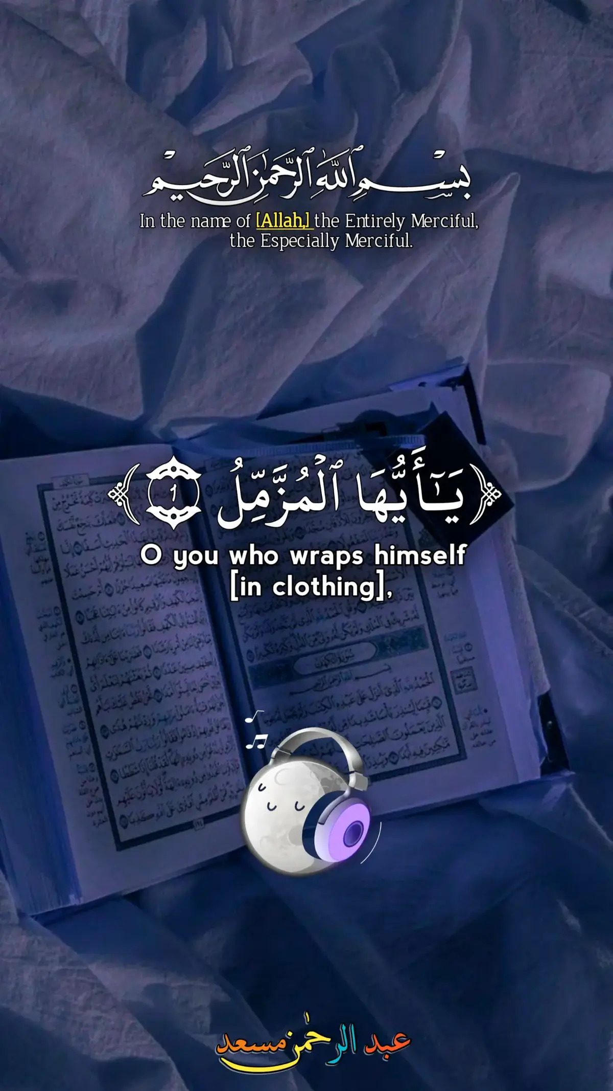 #al_quran_القرآن #AL_QURAN #عبدالرحمن_مسعد #tilawat_e_quran #راحة_نفسية #islamic_video #راحه_نفسيه🖤🎧 #abdul_rehman_maseed #قران_كريم #ماشاءاللہ #ماشاءاللّٰه_سبحان_اللّٰه_💖 #pleasesportmetiktokteam🙏🥺 #pleasesupportme🥀🥀 #القران_الكريم #abdurehman_mossad #foryou #fypシ #قران #راحة_البال_وهدوء_النفس#islamic #islam#♡ #﴾♡﴿#islamic_content #islamicvideo #islamicreminder#islamicquotes #islamicstatus #islamicpost #islamictiktok #islamiccontent #islamicreminders #quran_alkarim #quranrecitation #i_love_islam #i_love_quran #i_love_allah #i_love_allah🕋🕋❤🙏🙏🤲  #♡♡♡♡♡♡❥❥❥❥❥ Part 90 Surat Al-Muzzammil complete. | A recitation that takes you to the skies | Reader Abdul Rahman Masoud سورة المزمن وقا 103.8K #fyp #quran #surahmuzammil #surahmuzamil #quranrecitation #beautifulquranrecitation #tilwat 2,117 #beautifulvoice #hearttouching #quranverses قرآن #قرآن_کریم # #قرآن_كريم_راحة نفسية #قرآن_كريم_راحة نفسية . #قرآني_القرآن_الكريم_جناتي 