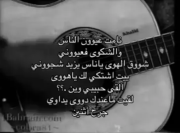 #اكسبلور #اكسبلورexplore #fypシ #علي 