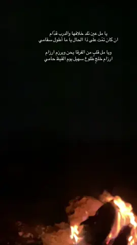 #انوح عامين #صالح ال مانعه #محمد ال دلبج #اكسبلورexplore #fyp 