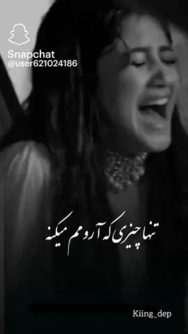 ای خدا جونم مرگ بده 🥀🥹