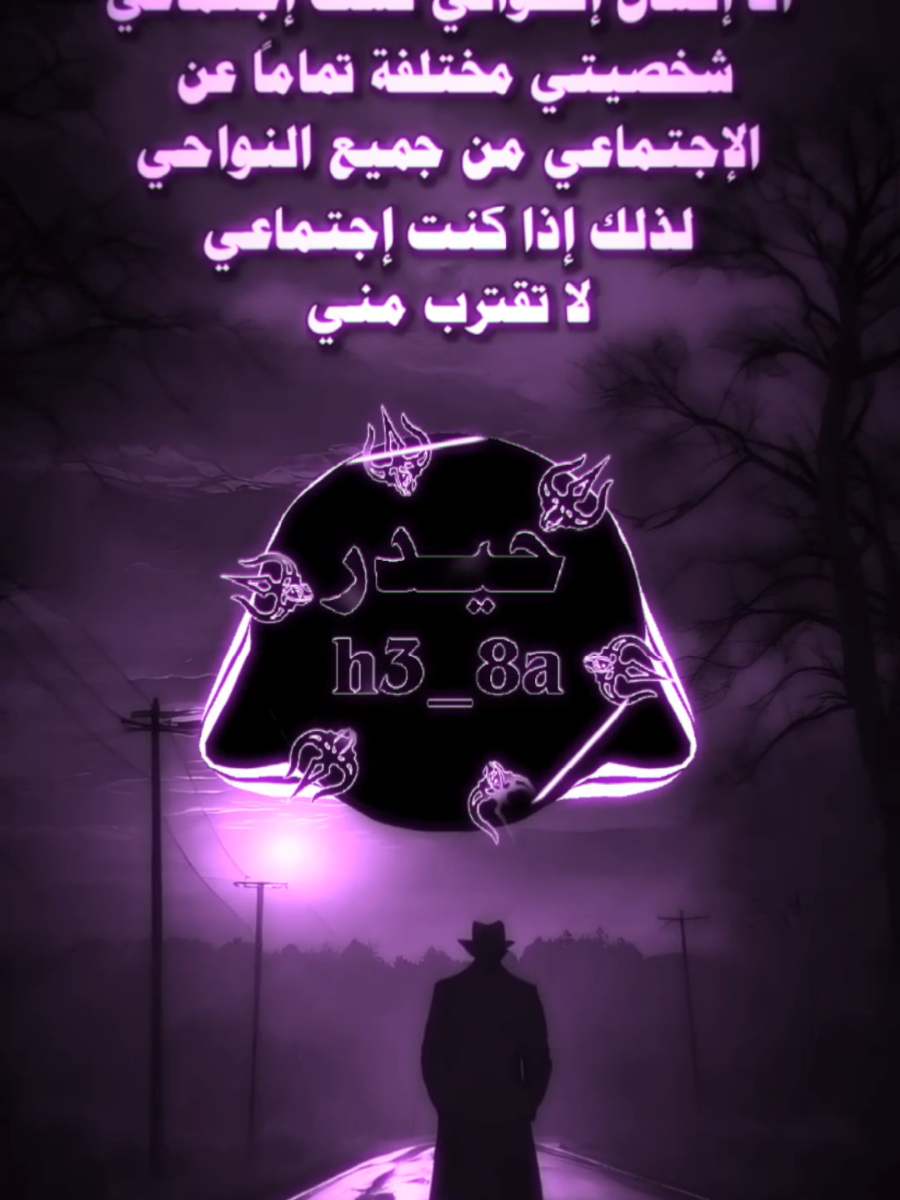 تصميم عبارات قوية . . . . . #aveeplayer #music #remix #design #موسيقى #ريمكس #وادي_الذئاب #مراد_علمدار #عبارات #قوية #عباراتكم_الفخمه📿📌 #تصميمي #اكسبلور #ترند #h3_8a @حيدر 