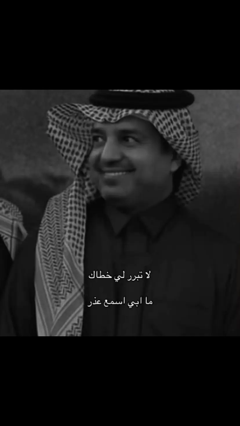 راشد_الماجد