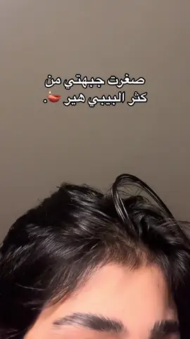 الحقو على العرض 🪔. 
ً #اكسبلورexplore #السعودية #سدر_للشعر #اكل #عناية_بالجسم #لمعه #تطويل_الشعر_ونعومة_مثل_الحرير #المملكة_العربية_السعودية #حمام_مغربي_ملكي #عروص_يوم_التأسيس #حمام_مغربي_ملكي #رمضان #يوم_التأسيس #الرياضه_علي_التيك_توك #الشعب_الصيني_ماله_حل😂😂 