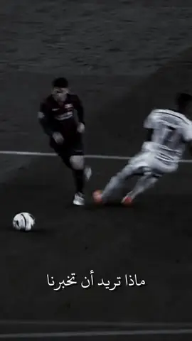 #ميسي #لامين #برشلونة 