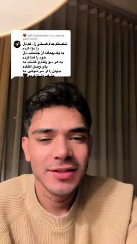 @🤎 adlı kullanıcıya yanıt veriliyor 