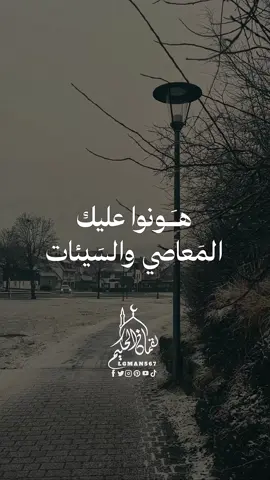 #مواعظ @آيتين وكلمتين  #مواعظ_مؤثرة_دينيه  #lgman567 #موعظة #شهر_رمضان #موعظة_دينية #رمضان 