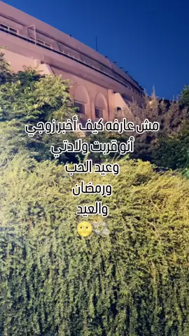 #مجرد________ذووووووق🎶🎵💞 #عملولي_أعادة_نشر😒 #تصميم_فيديوهات🎶🎤🎬 