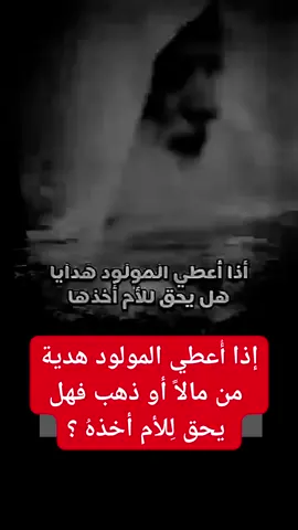 #نصائح_مفيدة #صلوا_على_رسول_الله 