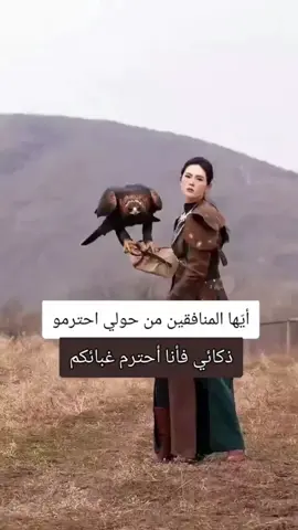 القمامة '  اذا غسلتها ونظفتها وعطرتها  يبقى اسمها قمامة ، كذالك بعض البشر !.. خاب ظنكم العبو غيرها 😂😂✋☕️🕊